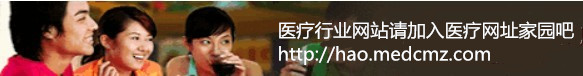 首页测试3